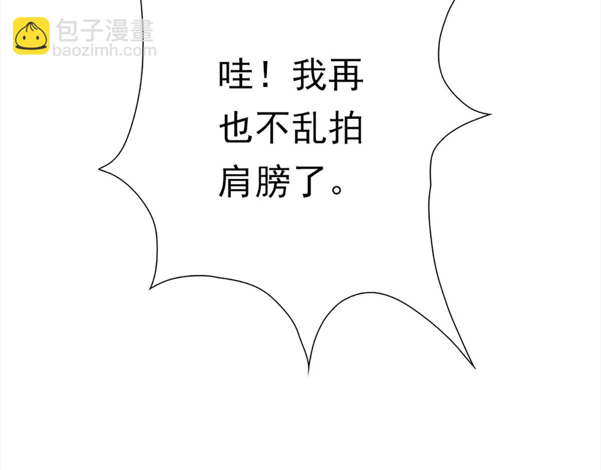 元气异春秋82
