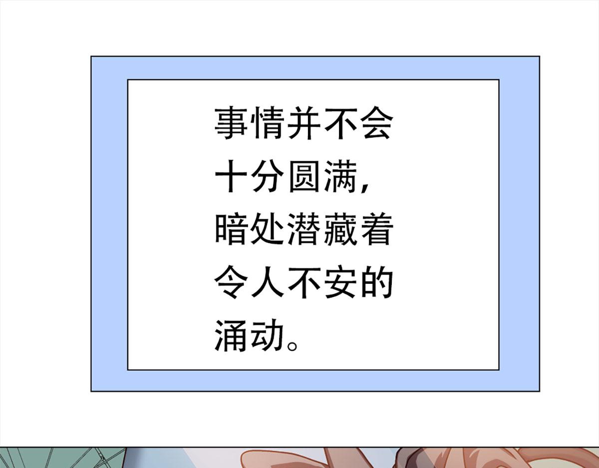 元气异春秋84