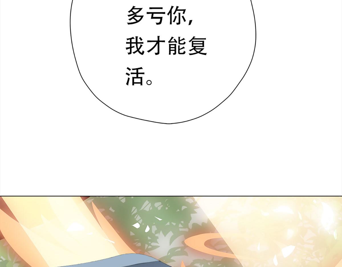 元气异春秋87