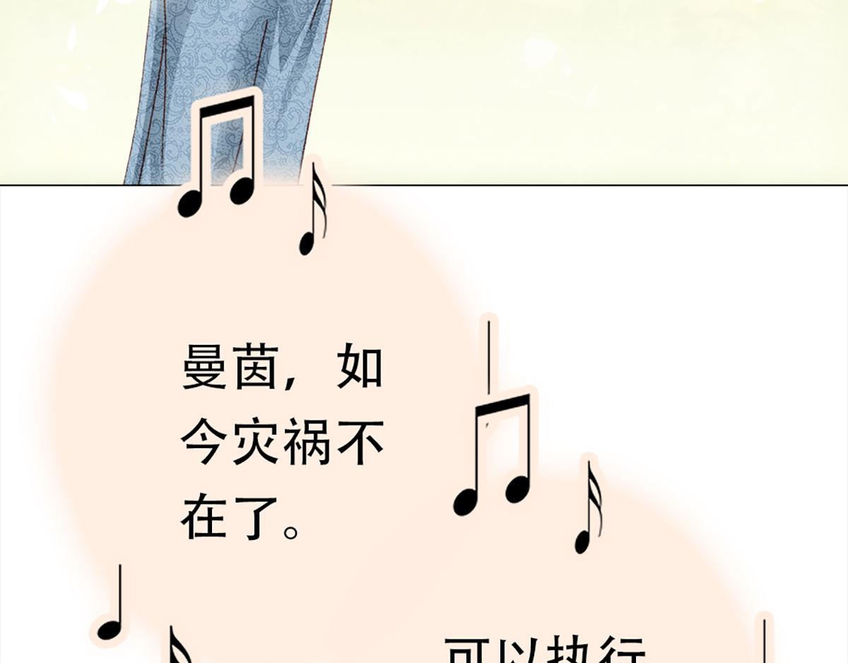元气异春秋90