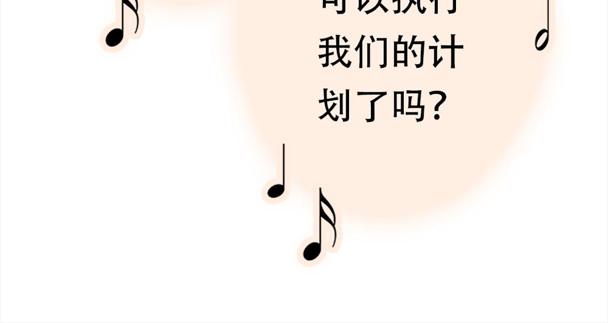 元气异春秋91