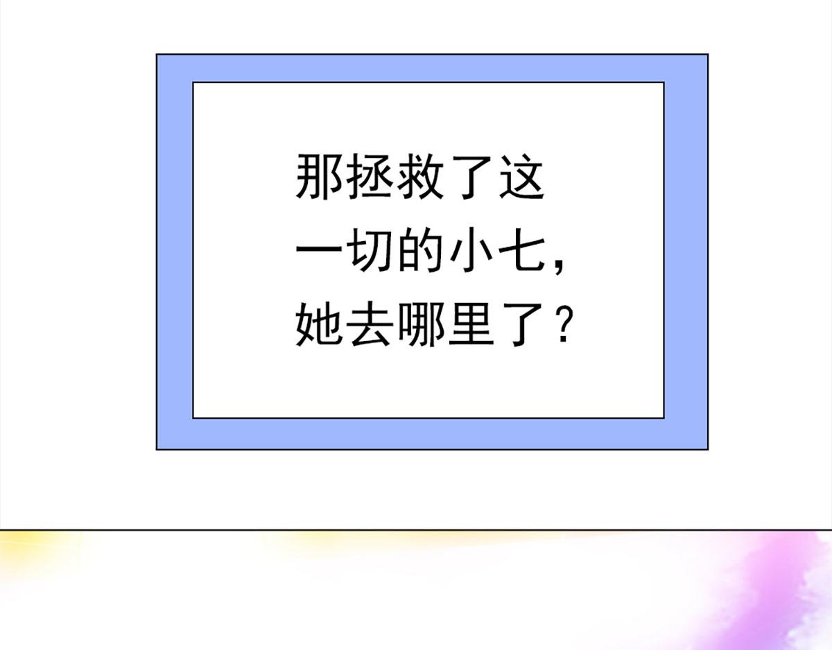 元气异春秋92