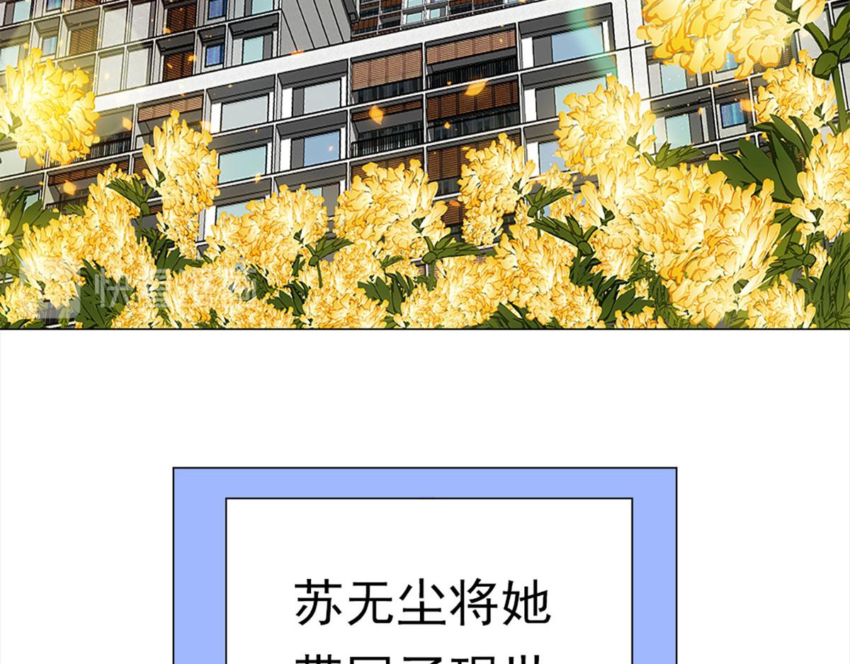 元气异春秋94