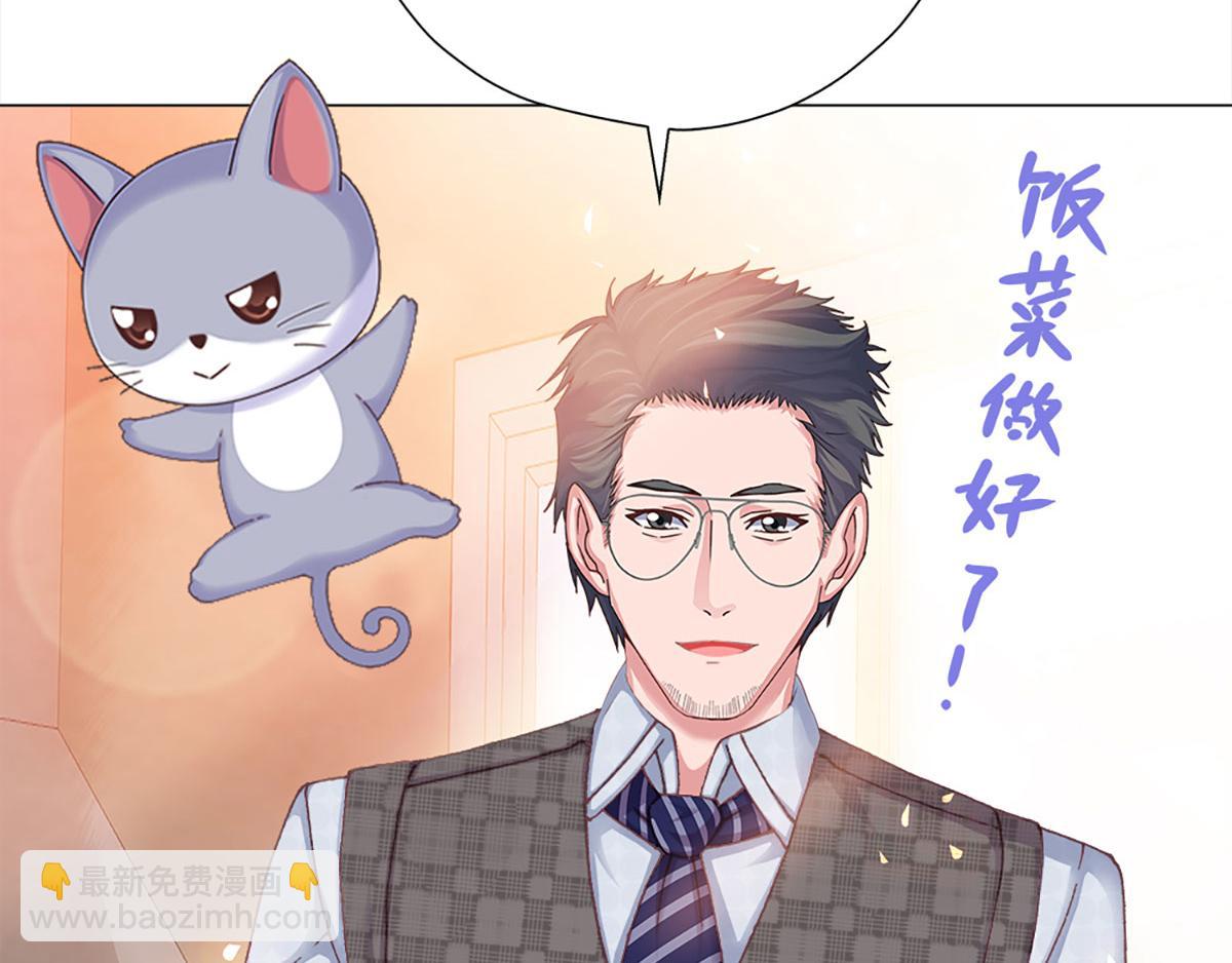 元气异春秋96