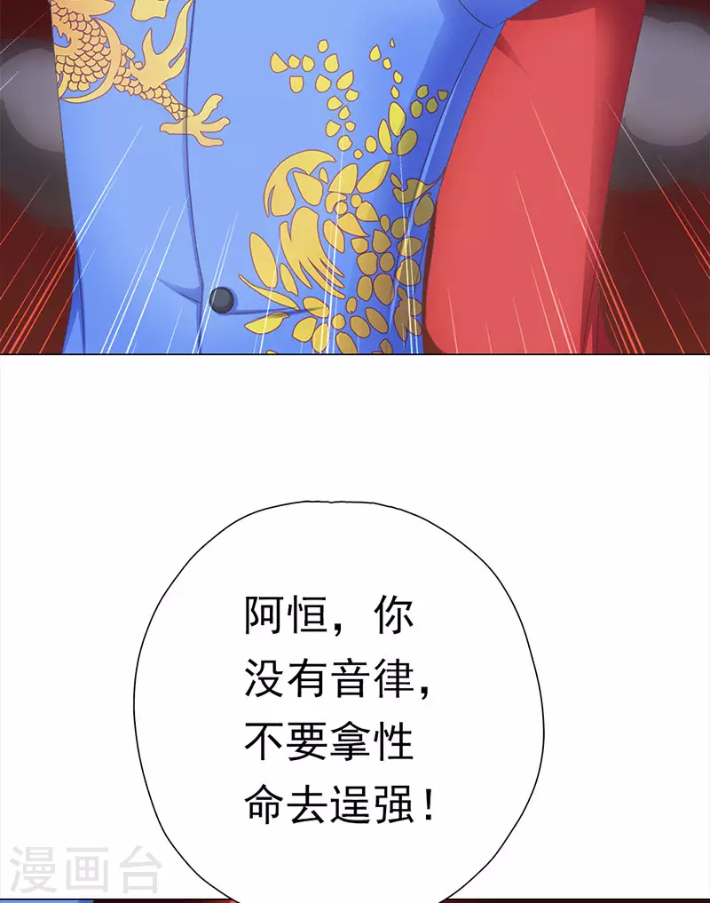 番外2 元气贺新年11