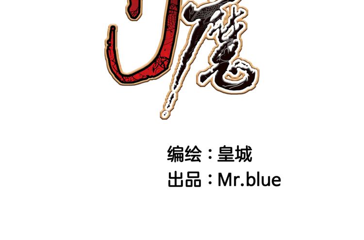 第5话1