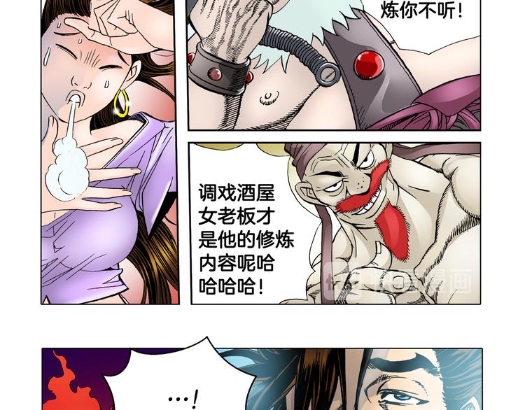 第5话11
