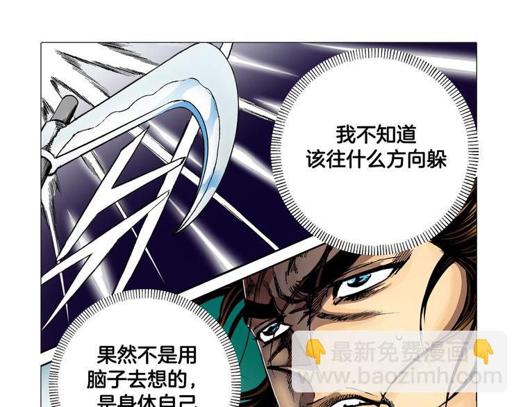 第5话2