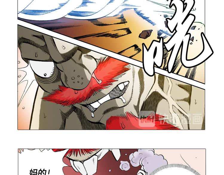 第5话27