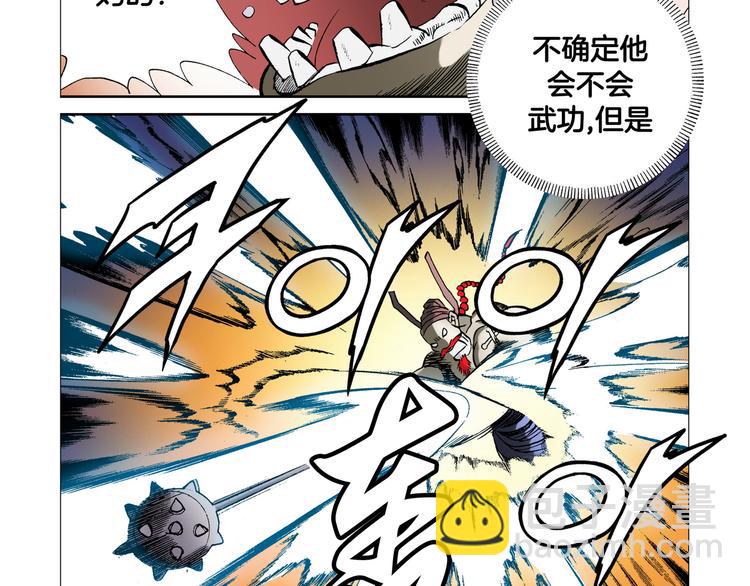 第5话28