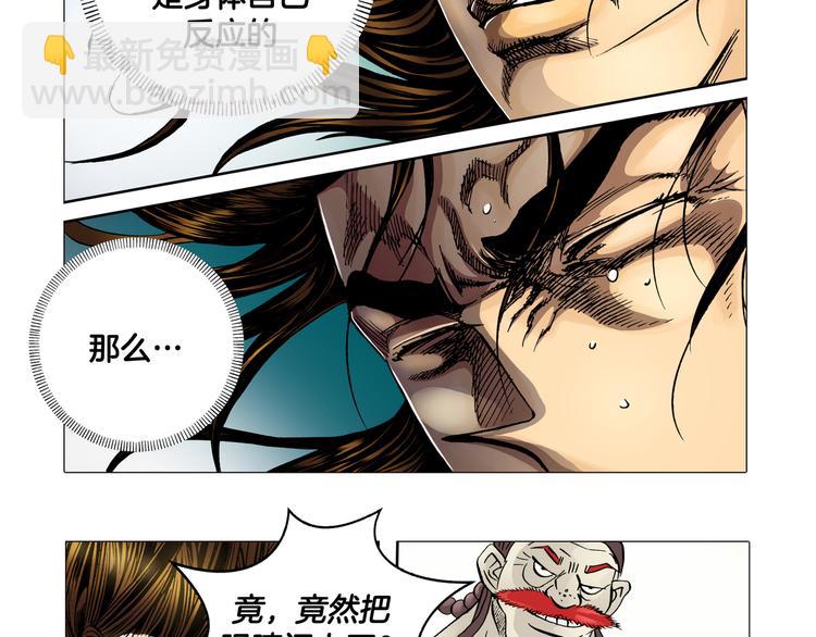 第5话3