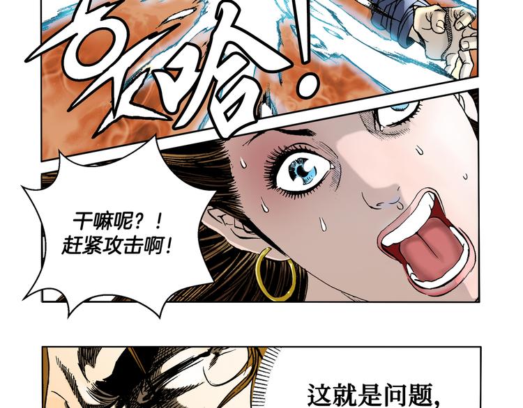 第5话31