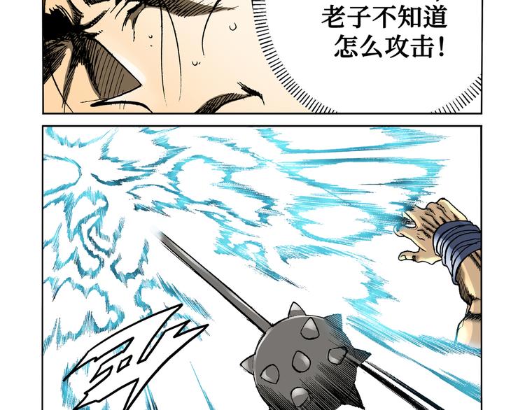 第5话32