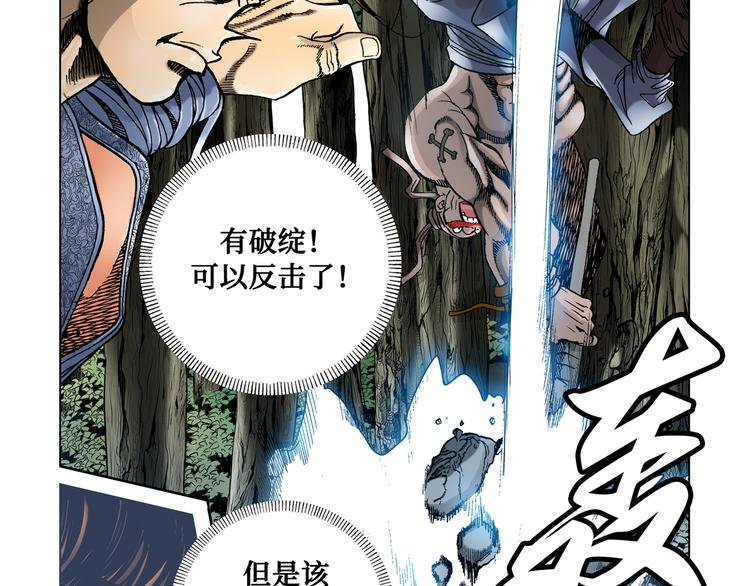 第5话36