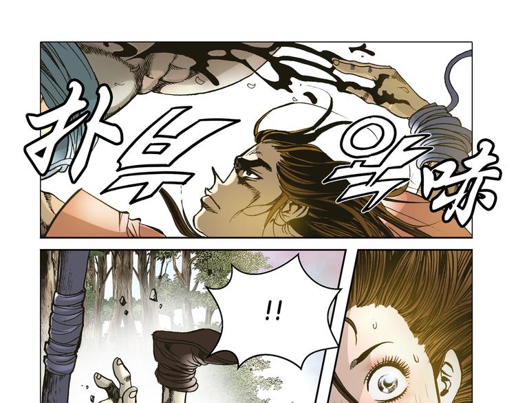 第5话46