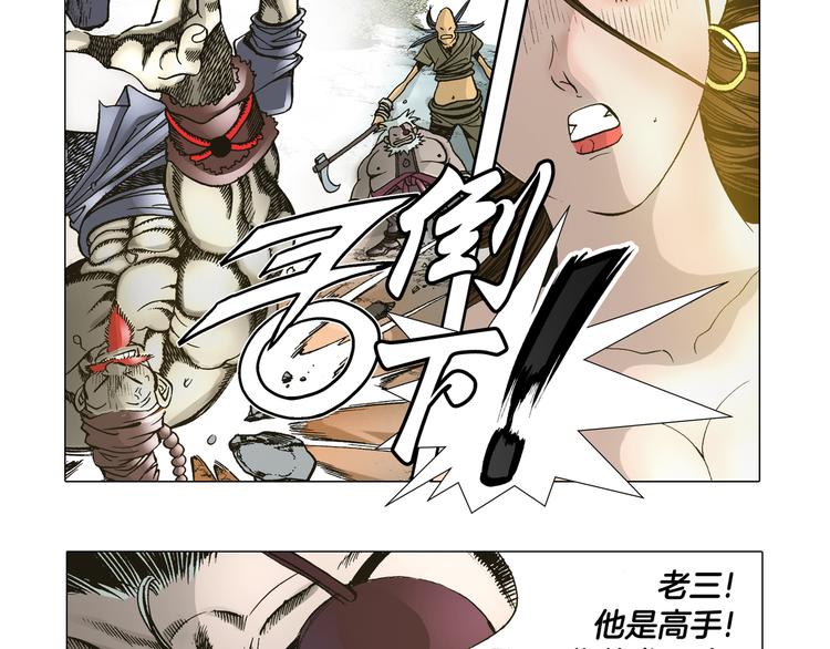 第5话47