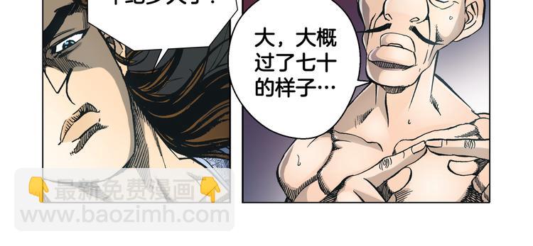 第5话69