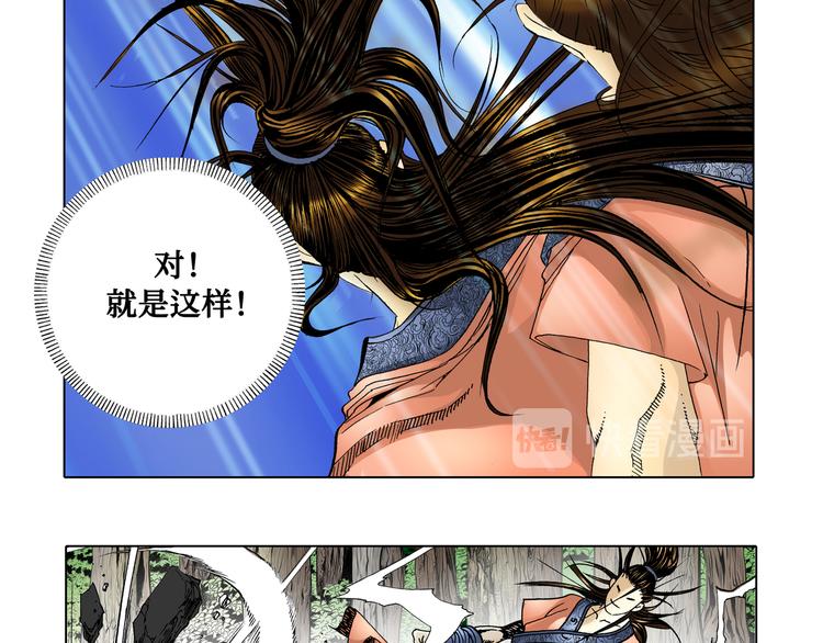 第5话7