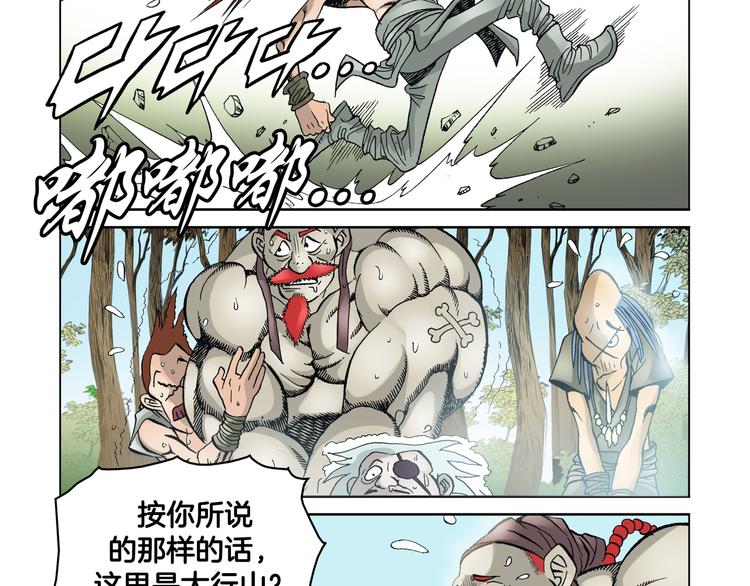 第5话72