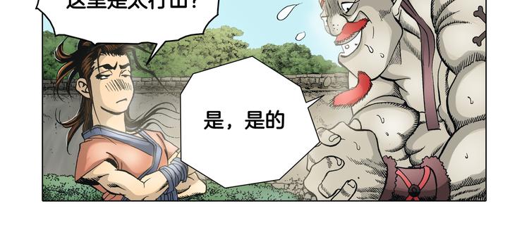 第5话73