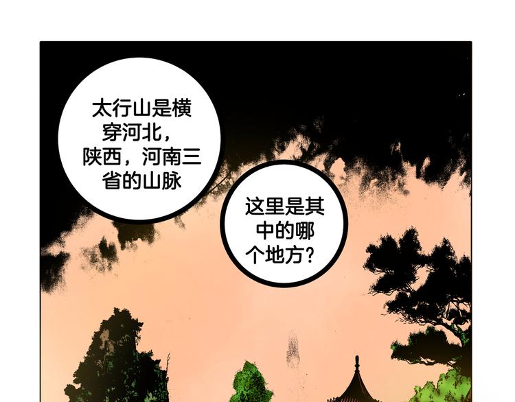 第5话74