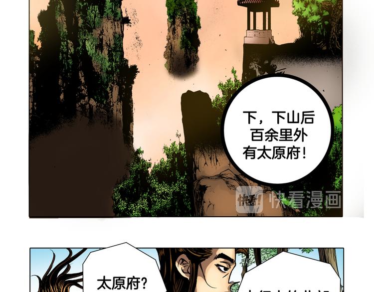 第5话75