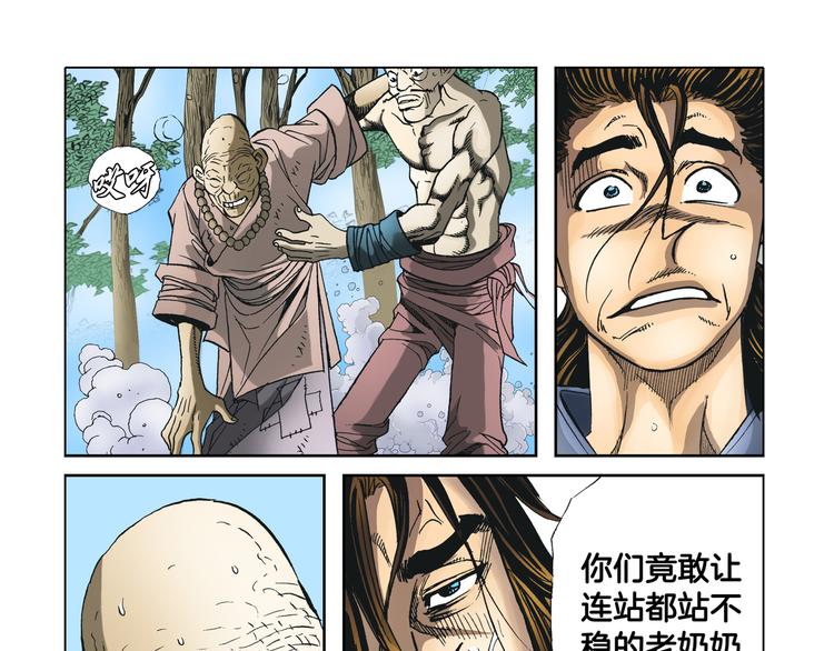 第5话78