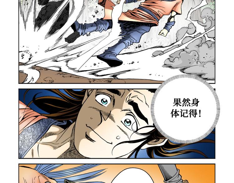 第5话8