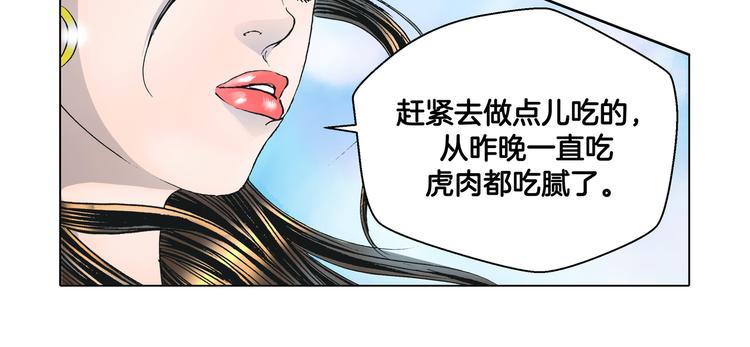 第5话85