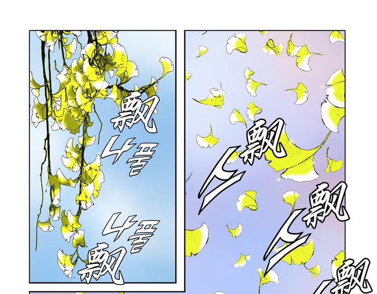 第5话86