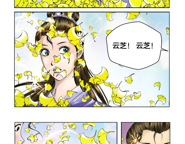 第5话91