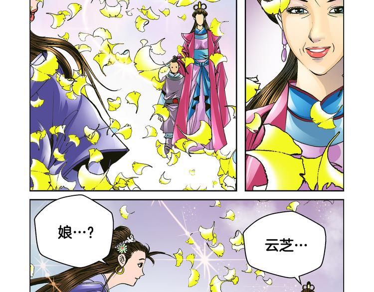 第5话92