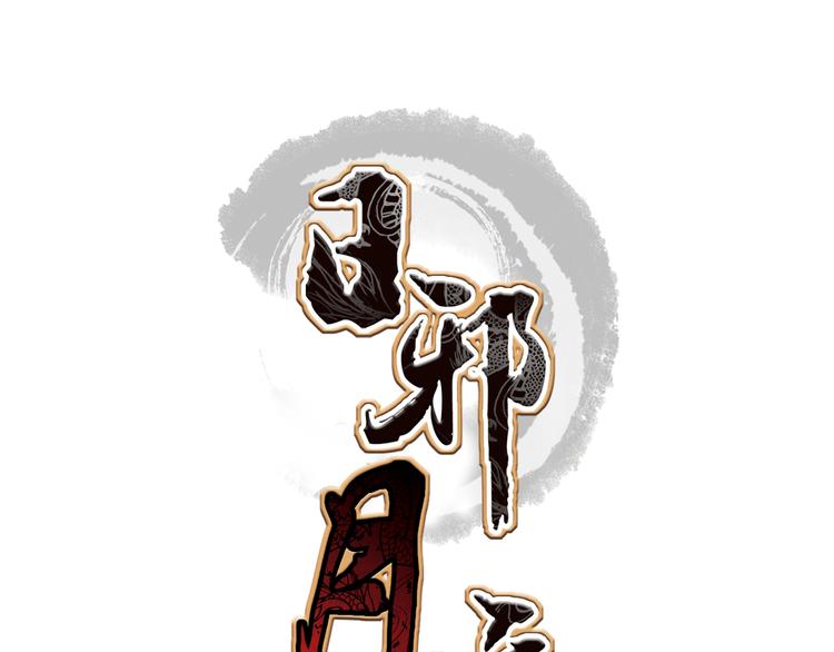 第25话0