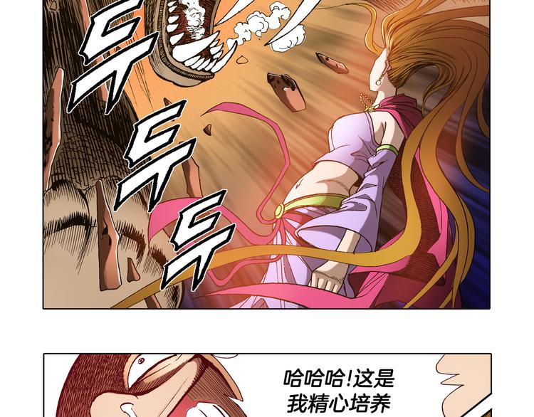 第25话21