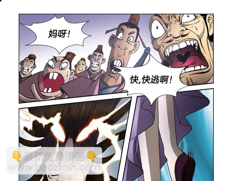 第25话40