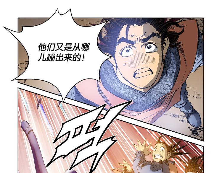 第25话68