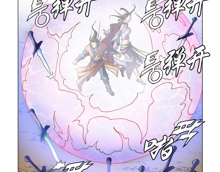 第25话70