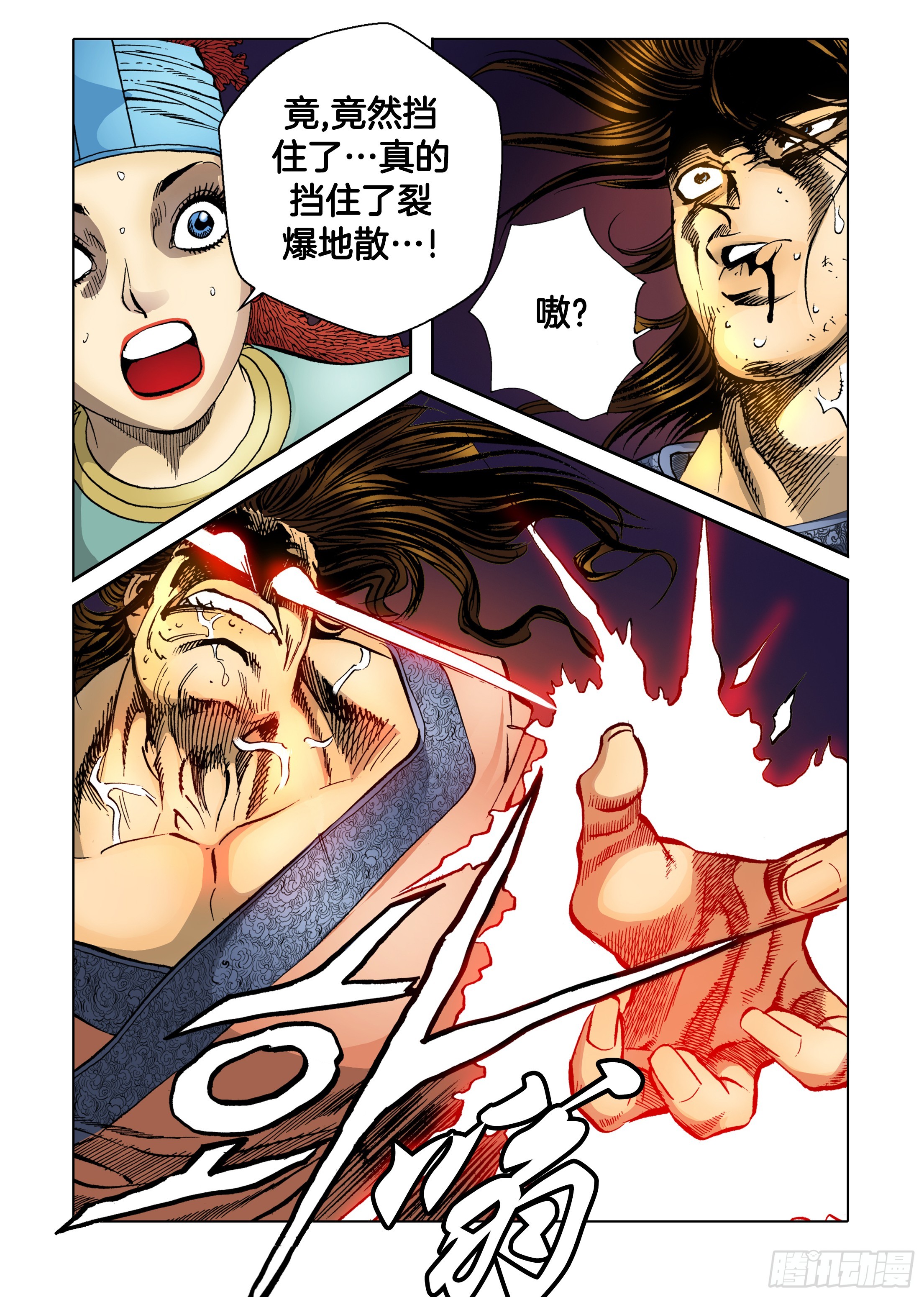 第32话22