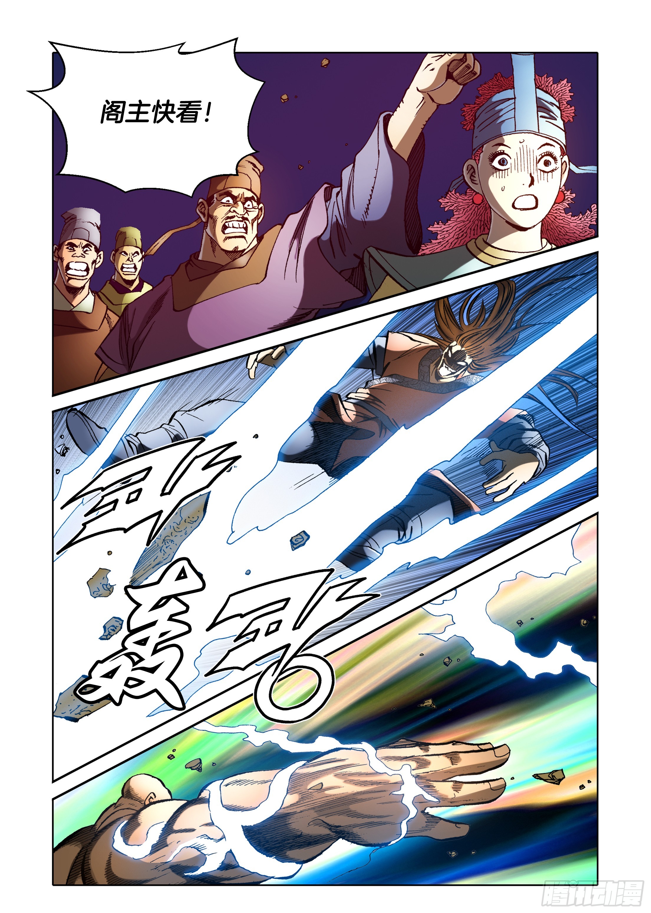 第32话26