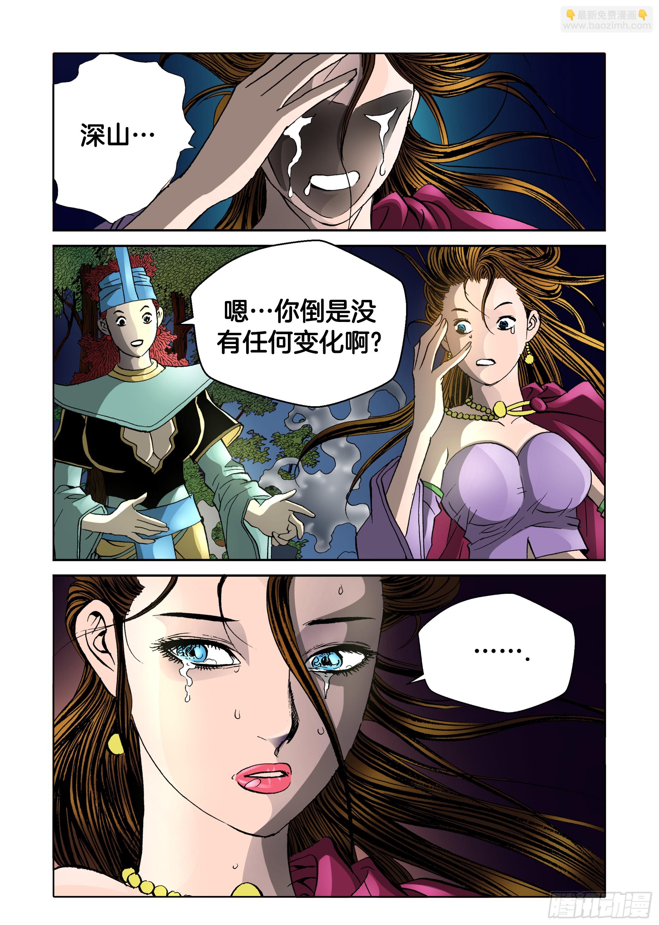 第32话30