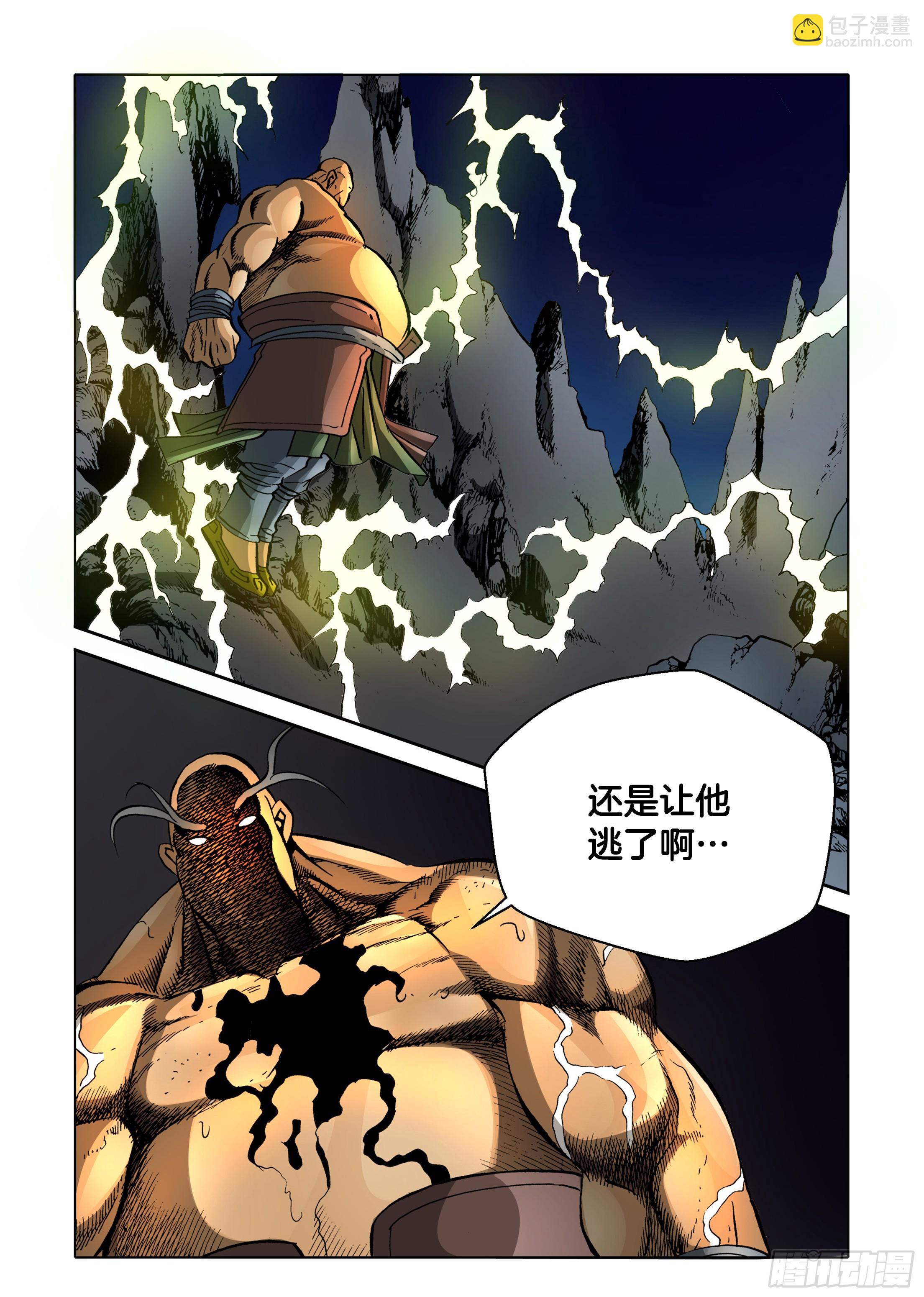 第32话32