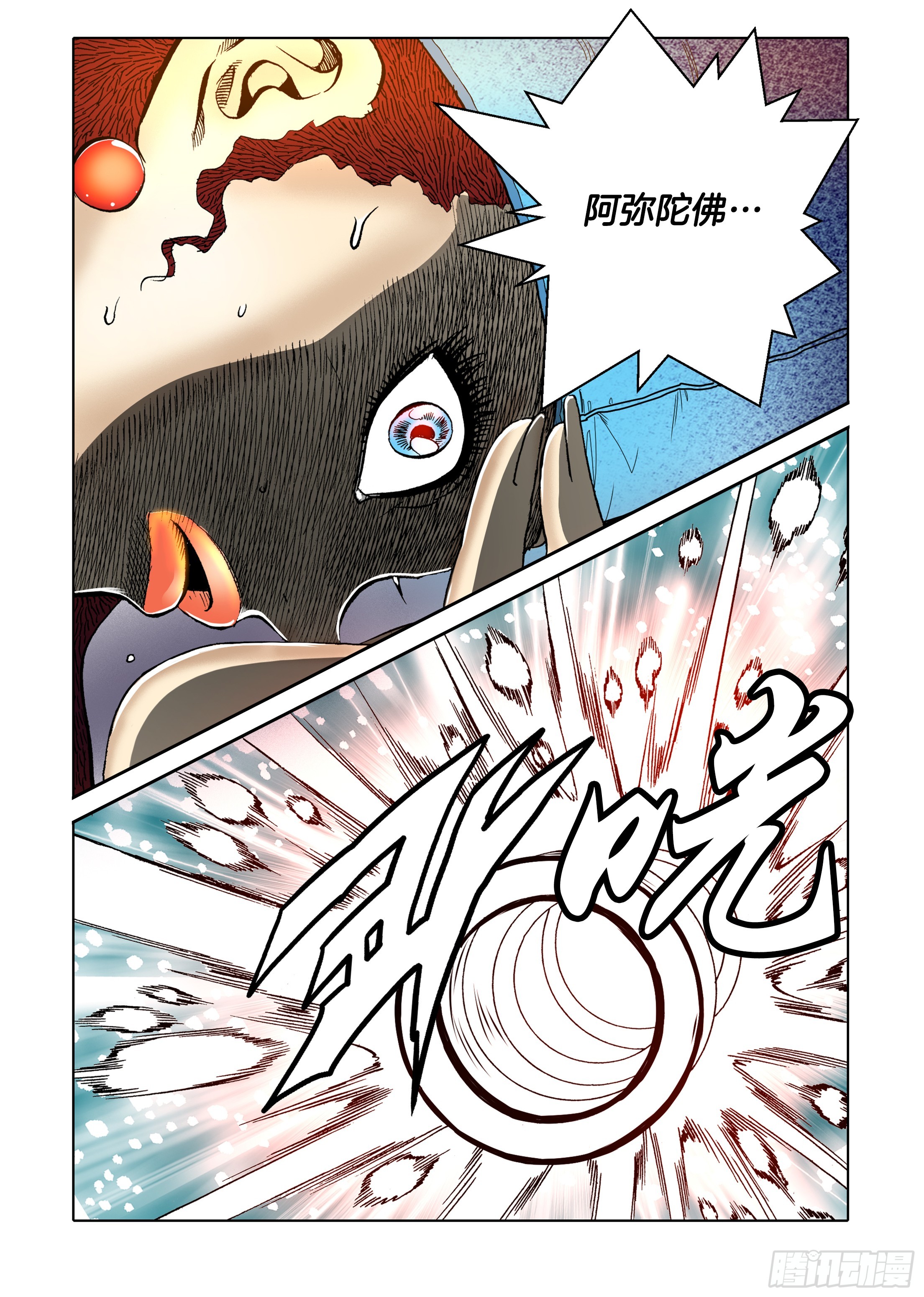 第32话6