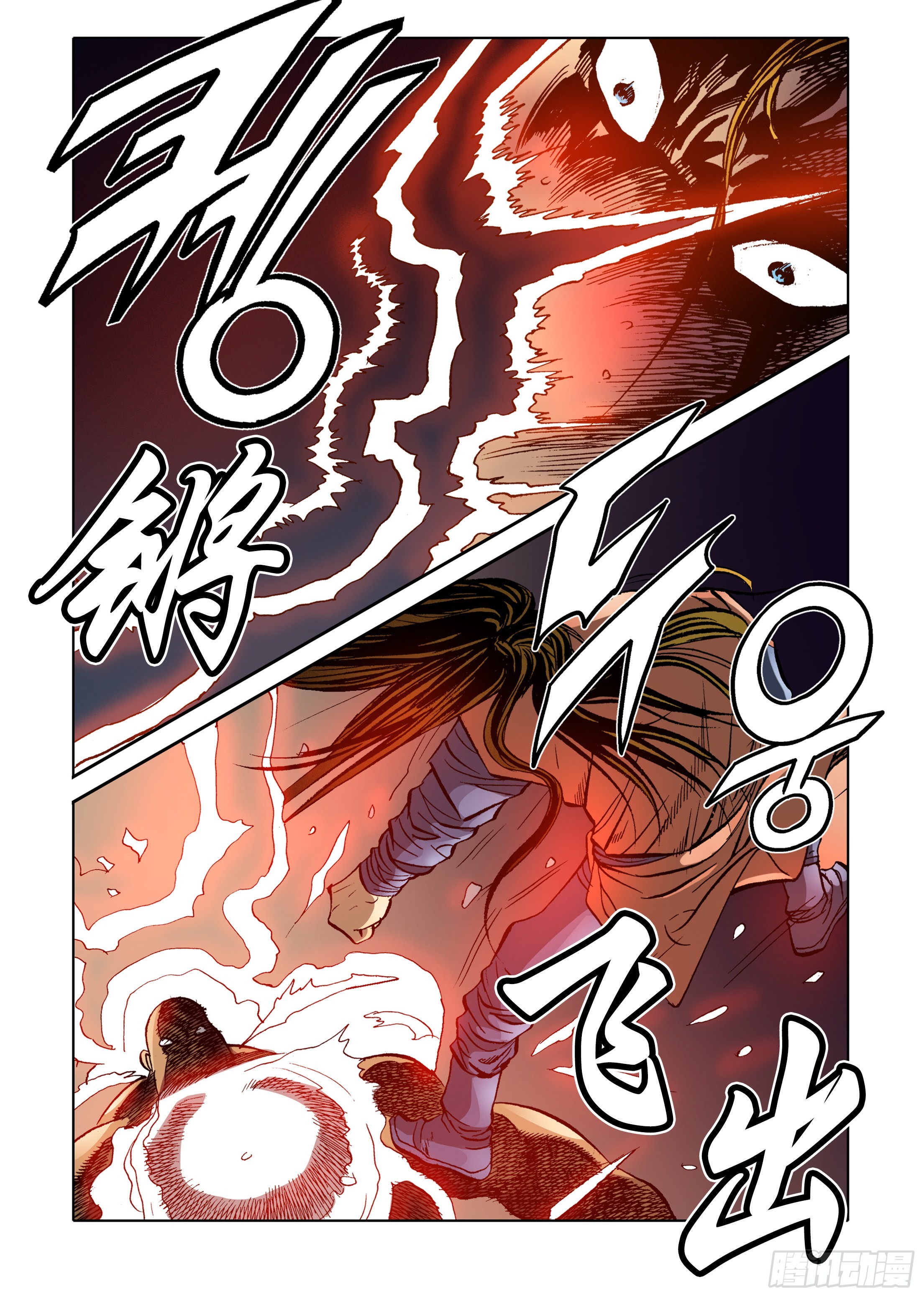 第32话8