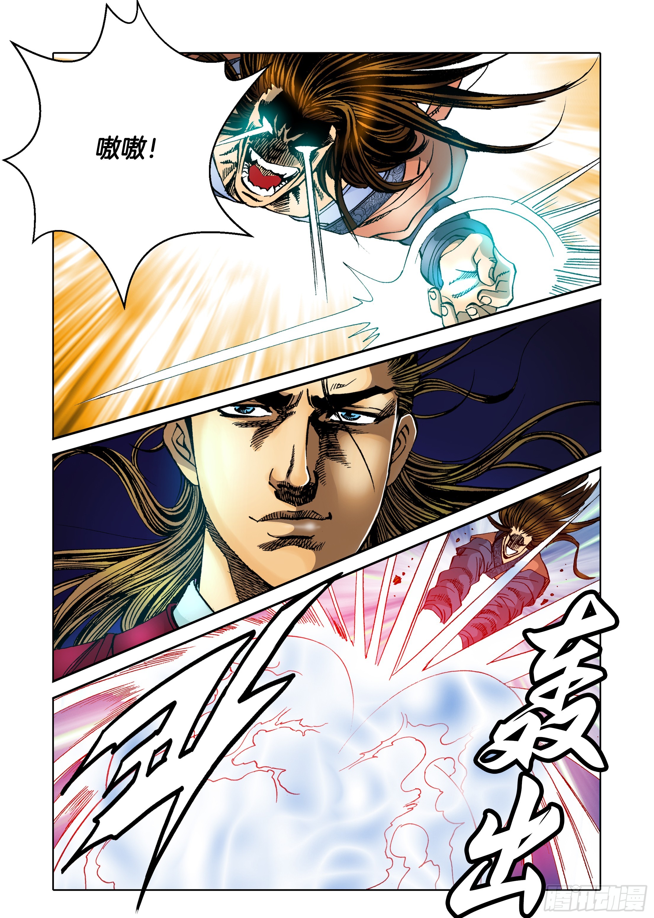 第33话1