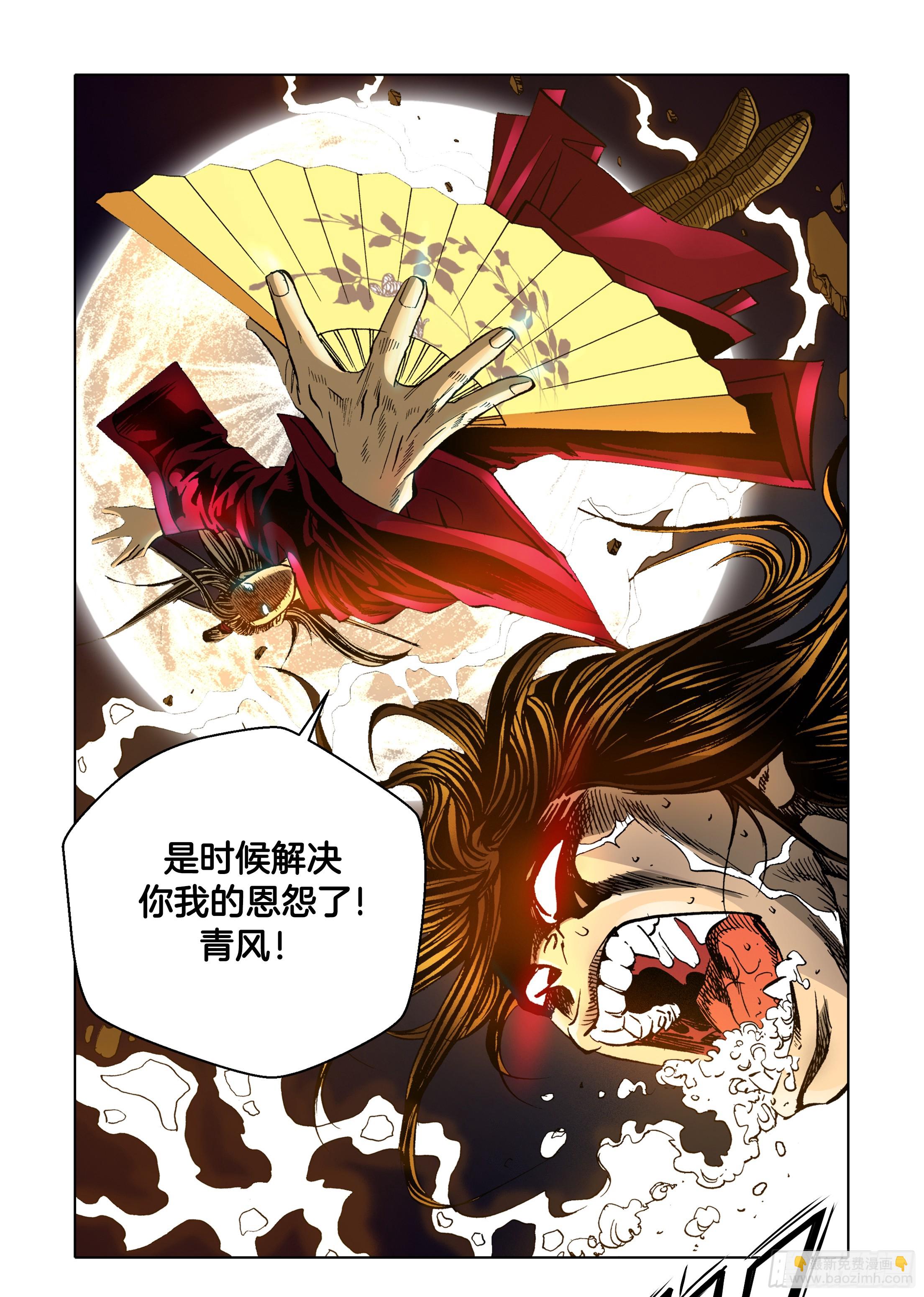 第33话17