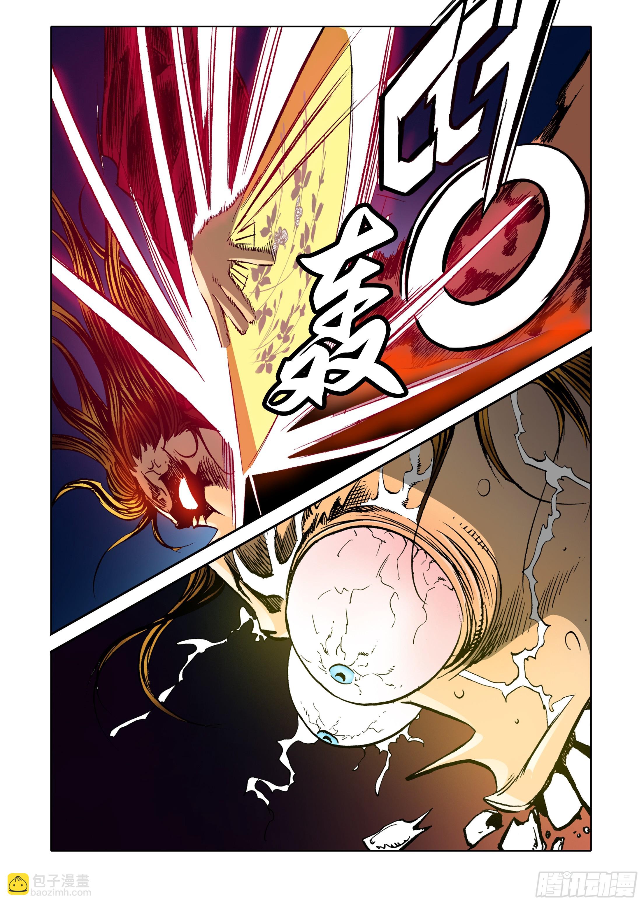 第33话18