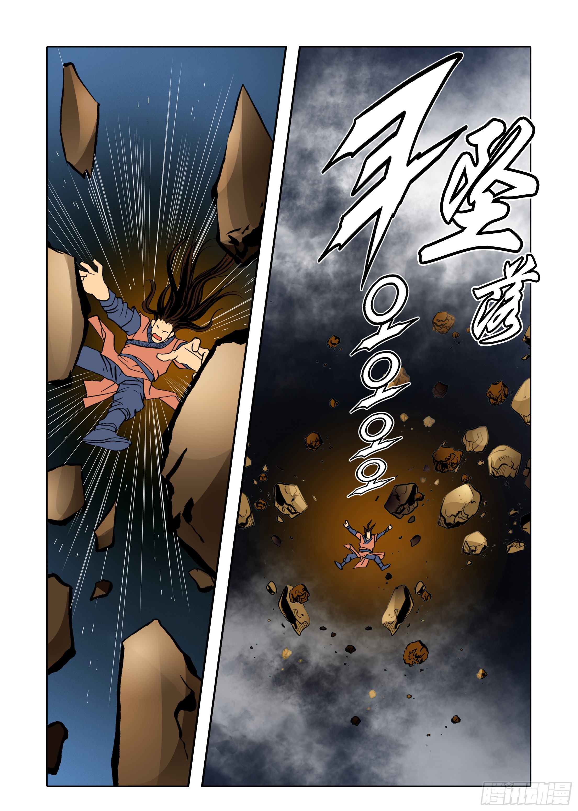 第33话21