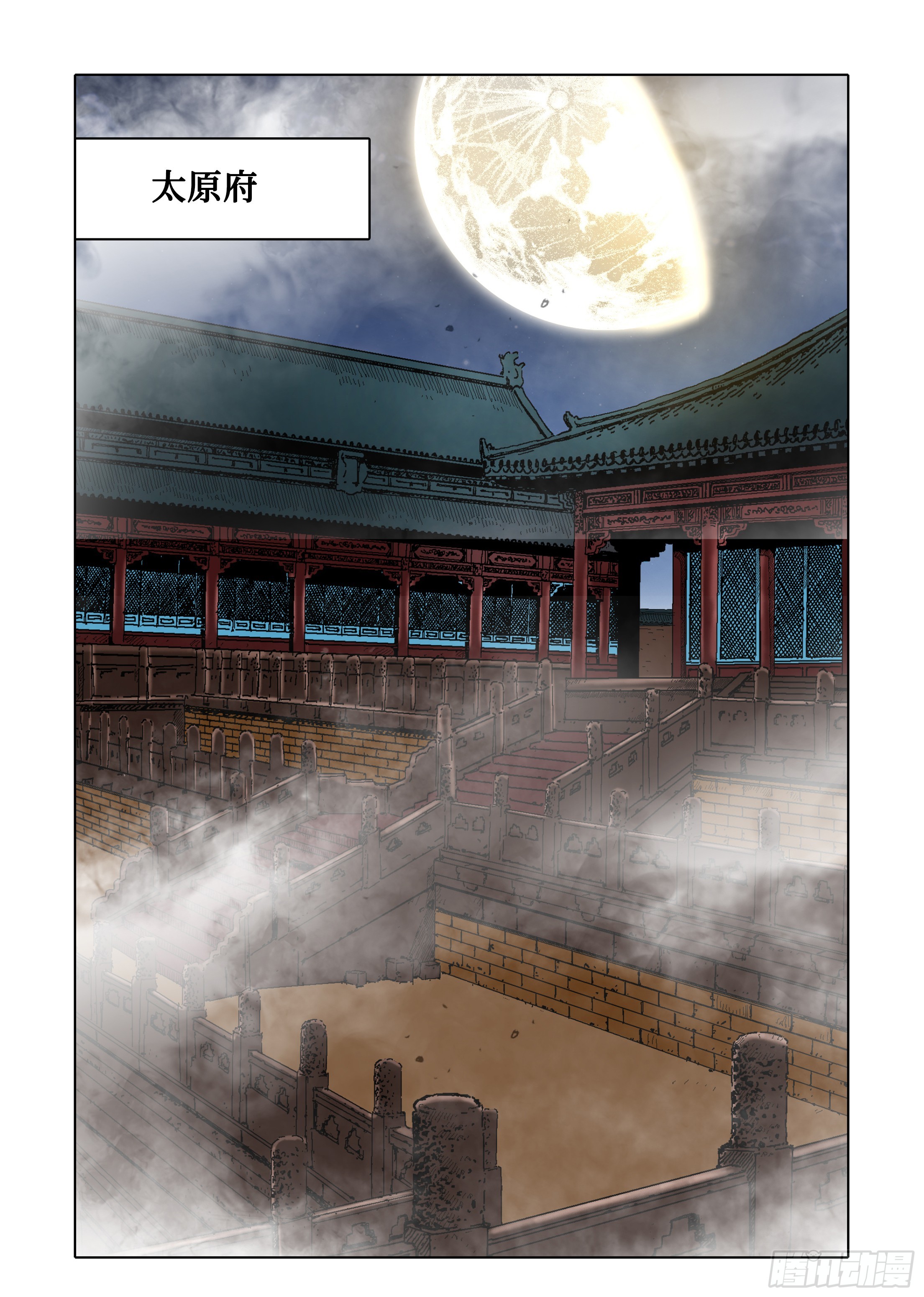 第33话23