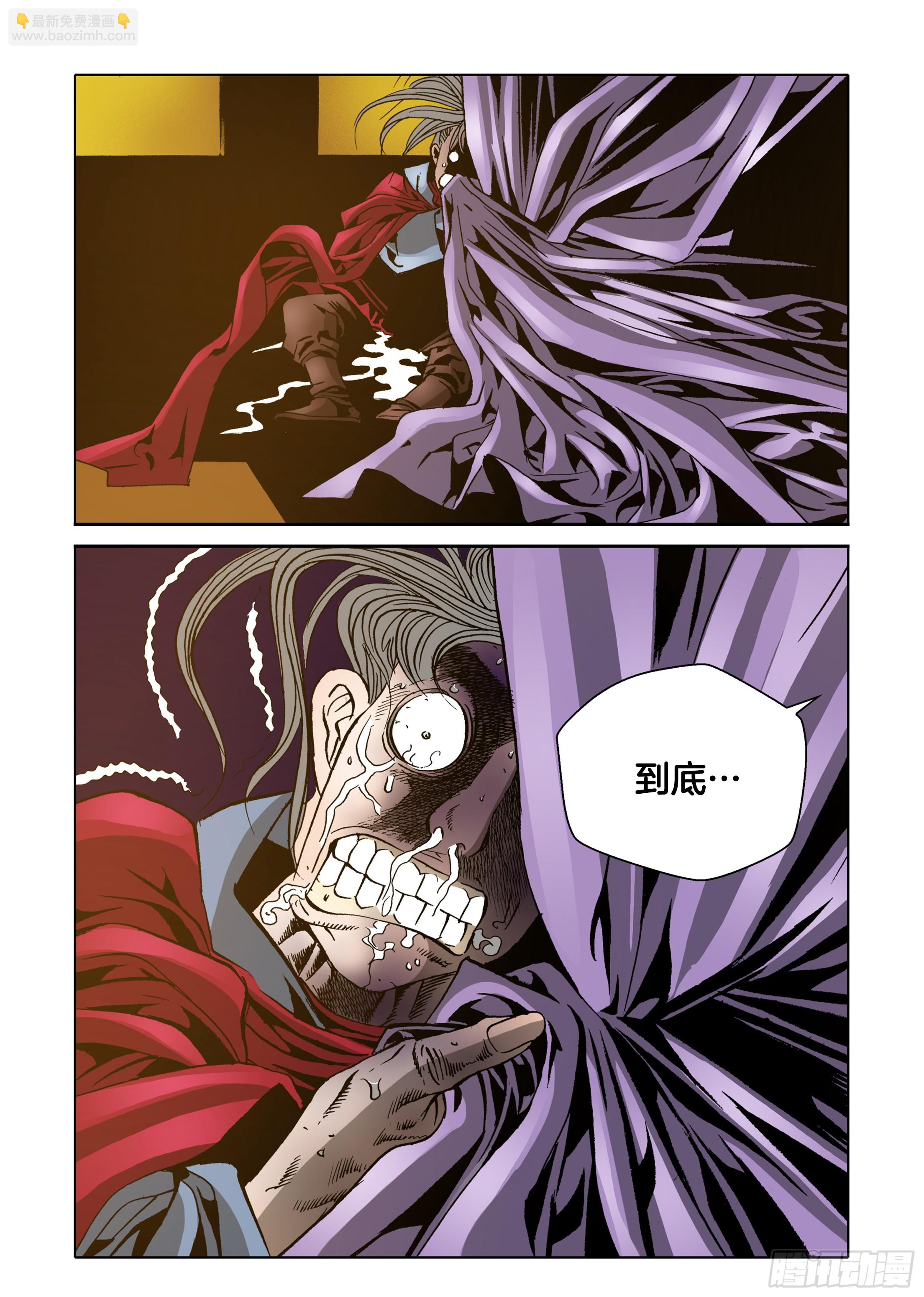 第33话25