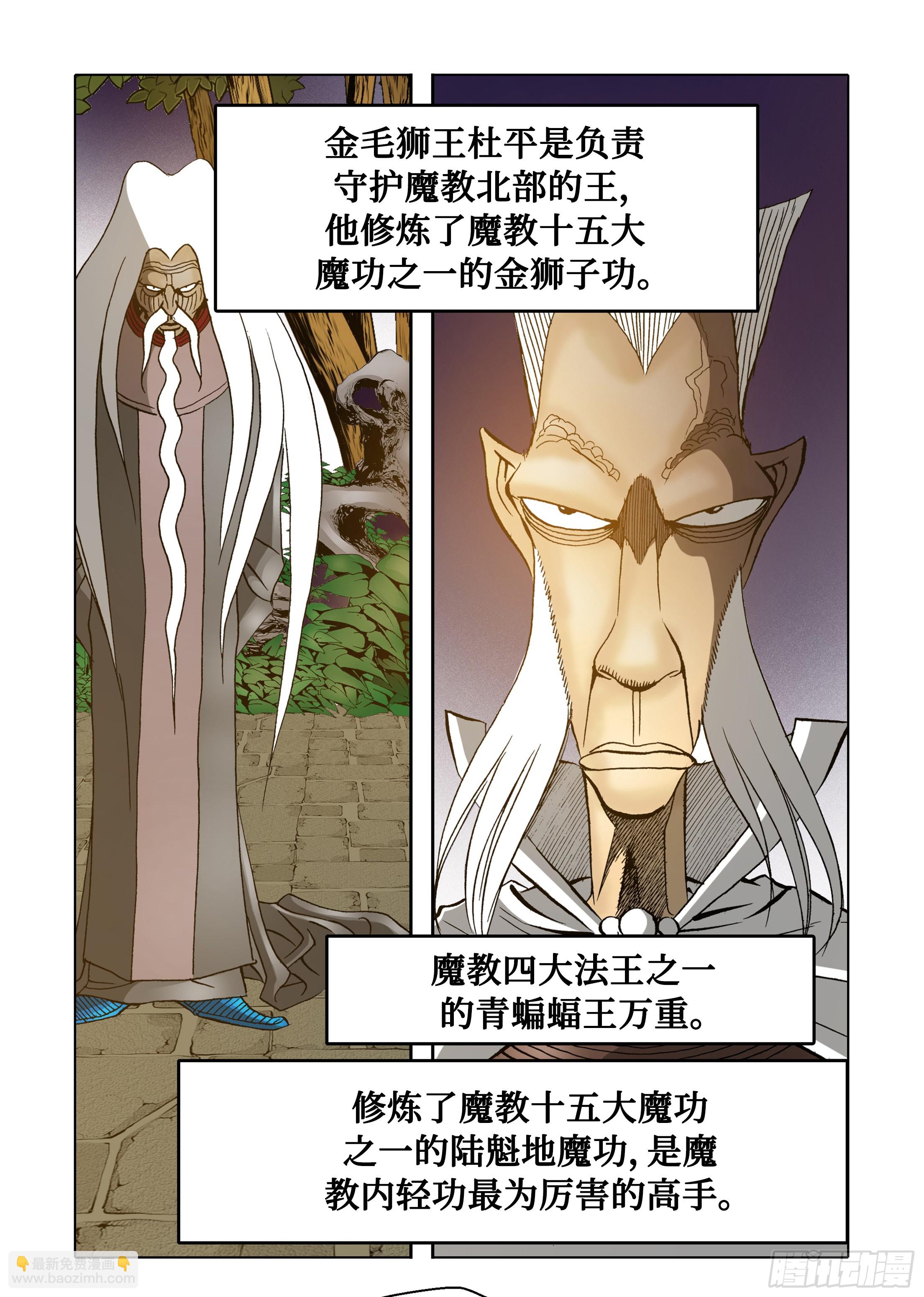 第33话27